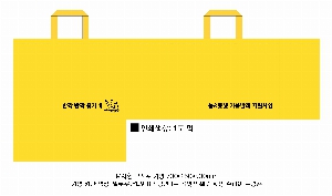 ���� �μ� ������Ʈ | ������ ����������_��Ư�ʿ��� 350x400mm