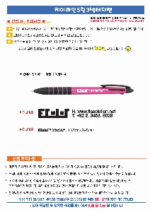 ������ǰ | ���̶��� 5��3����ġ�� 1.0mm