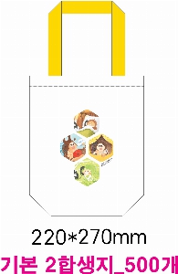 ���� �м� �̿� Ű�� | �ֹ����۹��� ��ũ�μ� ���ڹ� ���� 360x400mm