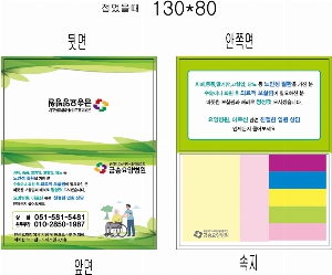 �μ� �þ� �̹��� 50035