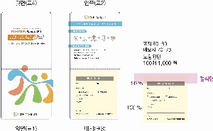 ����Ʈ�� �����޸� | ����_80*80mm 100��