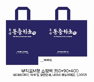 ���� �μ� ������Ʈ | M���� ����������_����Ű 270x130x390mm