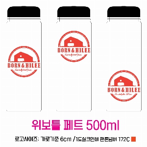 ���� ��Ʋ | ����Ʋ ��Ʈ 500ml