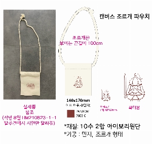 ���� �м� �̿� Ű�� | ���� ������ �Ŀ�ġ_ũ�ν��� ������ 140x170mm