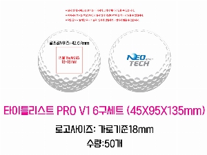 ���� ���� ���� ���� | Ÿ��Ʋ����Ʈ PRO V1 6����Ʈ 45X95X135mm