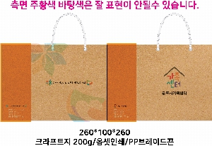 ���� �μ� ������Ʈ | ���̼��ι�_����Ȱ� 260x100x260mm