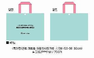 ���� �μ� ������Ʈ | ������Ŭ Ư���� ��Ʈ��Ÿ�������尡�� �� 53x30x38cm