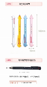 ���� �ʱ�� | �͵���3���� 10*140mm