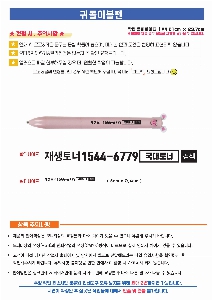 ���� �ʱ�� | �͵��� 2������