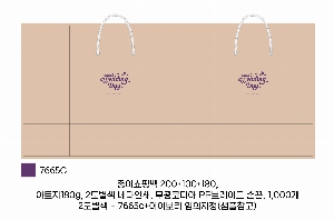 ���ι� | ���̼��ι�_��굿��Ǫ���ũ 250x120x250mm