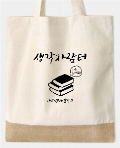 ���� �м� �̿� Ű�� | �����ؽ����� ���� ��Ʈ ���� ���ڹ� 370*420mm �ظ����