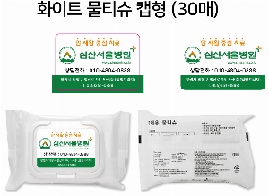 Ƽ�� ��Ƽ�� | ȭ��Ʈ ��Ƽ�� ĸ�� 20�� 25�� 30�� 150*90mm