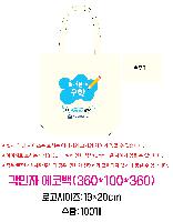 ���� �м� �̿� Ű�� | �ֹ����۱⺻�� ���ڹ� 360x100x360mm