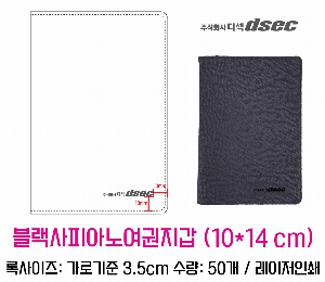 �μ� �þ� �̹��� 50336