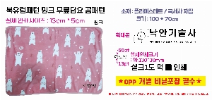 ��� ���� �漮 | ���������� ��ũ ������� ������