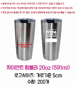 �Һ��� �ֹ��ǰ | ���̾�Ʈ �Һ��� 20oz 591ml