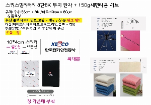 ���� ��� ��� ��Ȱ | �������и��͸� 3��8K ���� ���� + 150g����Ÿ�� ��Ʈ