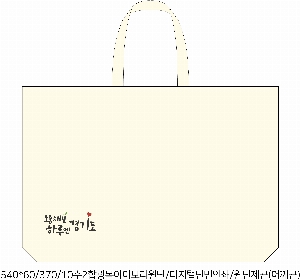 ���� �м� �̿� Ű�� | ���ڹ�_��ũ�μ� ���������� 430*90*330mm