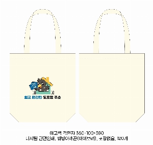 ���� �м� �̿� Ű�� | �ֹ����۰����� ��ũ�μ� ���ڹ� 360x100x380mm