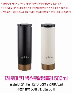 �Һ��� �ֹ��ǰ | [���θ�ũ] �����ξ��Һ��� 500ml