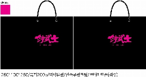 ���ι� | ���̼��ι�_�ѱ������� 220x100x285mm