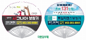 �������˹� | ���ä_��ξ� 220 X 170 mm 0.6t