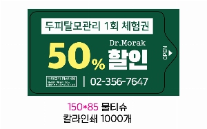 Ƽ�� ��Ƽ�� | ȫ���빰Ƽ�� ��� ����10�� 15�� 20�� 150*200mm