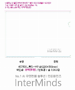 ���Ϸ� PP��ǰ | LȦ��-���μ� 220X310mm