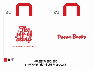 ���ι� | ������ ����������_DDM 350x350mm