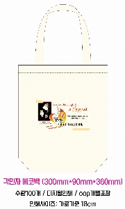 ���� �м� �̿� Ű�� | �ֹ����ۿ��ڹ�_�������μ� ���� 300x90x360mm