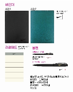 ���̾ ��ø ��Ʈ | ������ ������ ���δ���Ʈ���漼Ʈ A5