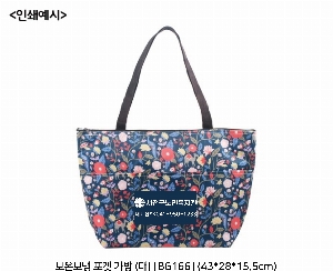 ���� | ���º��� ���� ���� �� [BG166]  430x155x280mm