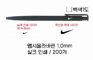 ���� �ʱ�� | �ʽÿö���� 1.0mm