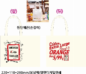 ���� | �ֹ����ۿ��� ���º��ù� 190x110x260x110mm