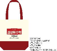 ���� �м� �̿� Ű�� | ���ڹ� ������_��ũ�μ� �������� 360*100*360mm