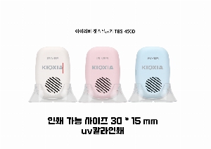 �����ǰ | ���̸��� ������ ������ �̴�ĩ�ֻ�ձ� TBS-450D