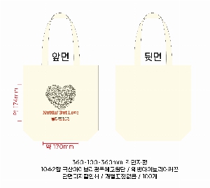 ���� �м� �̿� Ű�� | �������� ���ڹ�_����Ŭ�� 360x100x360mm