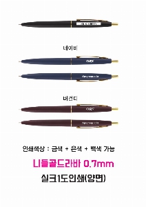 ���� �ʱ�� | �ϵ����� 0.7mm