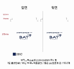 ���ι� | �������� ����������_��ų�� 200x350mm