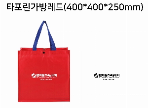 ���ι� | Ÿ�������淹�� 400*250*400mm