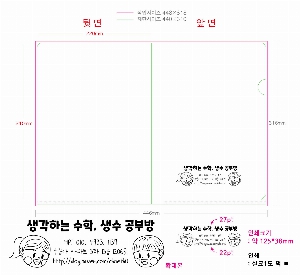 ���Ϸ� PP��ǰ | LȦ��ȭ�� ������- 220*310mm