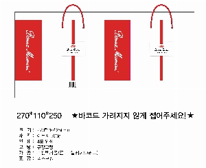 ���ι� | ���̼��ι�_�߷��þ� 250x110x240mm