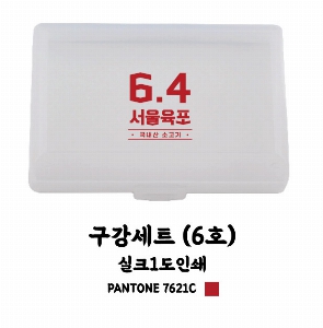 �����ǰ | ������Ʈ 6ȣ