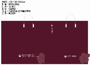 ���ι� | ���̼��ι�_PAUL 270x70x350mm