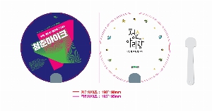 �������˹� | �ҽ� ������ä 190*190mm