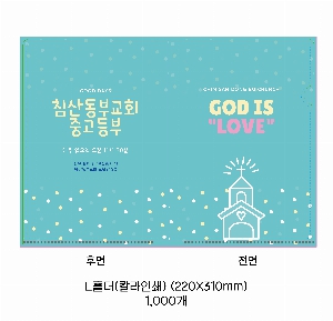 ���Ϸ� PP��ǰ | LȦ�� Į���μ� 220X310mm