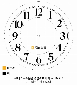 �μ� �þ� �̹��� 50606