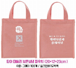 ���� | ��� ���ϸ� ���º��� �Ŀ�ġ 200*120*230mm 250*170*350mm