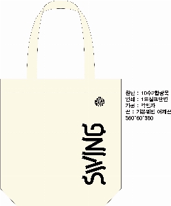 ���� �м� �̿� Ű�� | �������� ���ڹ�_���� 360x100x360mm