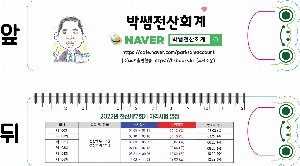 �μ� �þ� �̹��� 50545